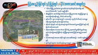 MoeMaKa & m.CDM - 17th Jan Afternoon 12:30 PM Program