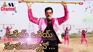 Vorey Vorey Superunnavo full video song// Raveendra Reddy & Pranathi 