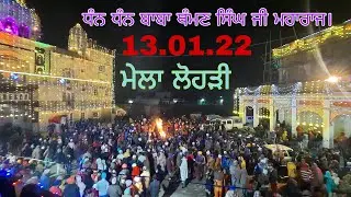 Dera Baba Thaman Singh ji | Lohri Mela | 13.01.2022 | Pharwahi | NewVideo | Part 1