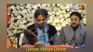 Qaisar Abbas Qaisar | Jashne Markaze Tatheer | J.one Aza khana imamia #Manqabat 