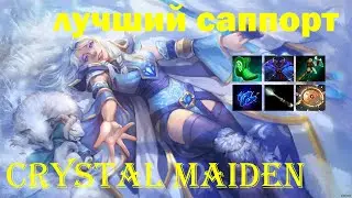 Crystal Maiden (CM) is the best support in patch 7.32b