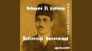 Roubaeyat khayam (Remastered)