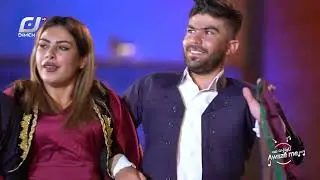 Muhsin - Ay Shoxakay | موحسین - ئەی شۆخەکەی (full halparke - خۆشترین گۆرانی زیاد ئەسعەد)