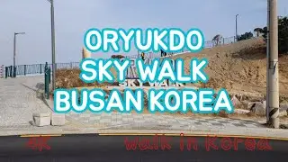 ORYUKDO SKYWALK/ WALK IN KOREA/ BUSAN