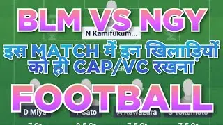 BLM vs NGY Football dream11 team | J League | BLM vs NGY Football dream11 team prediction win