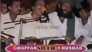 Wasi Payaia Malwal [ Talib Hussain Dard ]Old Version Saraiki Song |