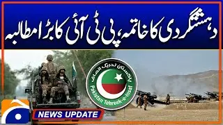 Elimination of Terrorism: PTI Big Demand - News Update 04:30 Pm | Geo News