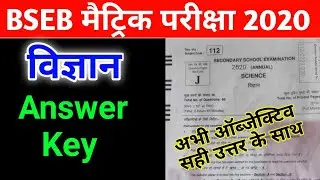 Bihar board 10th science answer key 2020/10th science answer key 2020 ,2nd sitting