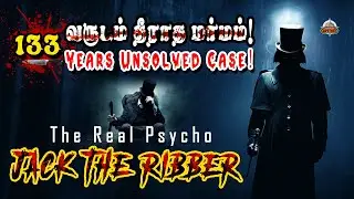 The real psycho jack the ripper, 133 years unsolved case explained in tamil, phycho killer jack