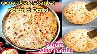 Aloo Paratha#Homemade#EasyRecipe#FoodLove#CookingInspiration#Yummy#HolidayCooking#SundayFunday