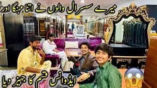 Mery Susral Walno Nay itna Mehnga Or Advnce Kisam Ka Jahez Dia 😮😱🏠🏠