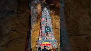 Minar-e-Pakistan | Minar-e-Pakistan model made of Salt @yzstrives4731 #viral #travel #saltmines