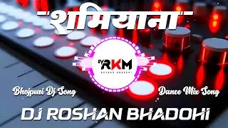 Shamiyana Power Star Pawan Singh || Dj Remix || Dance Mix || New Bhojpuri Song 2026 || Dj RkM
