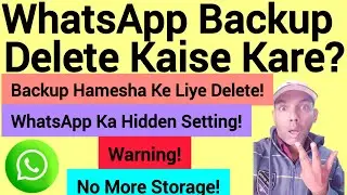 WhatsApp Backup Delete Kaise Kare | WhatsApp Backup Ko Full Delete Karne Ka Asli Tarika