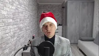 📊 Мой DeFi-портфель сегодня | Итоги года, доходность и планы на Новый год