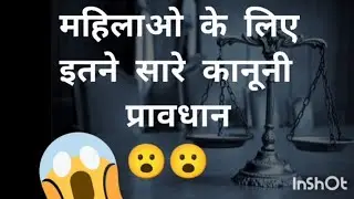 Constitutional provisions for women| LLB Students| BA LLB students| important legal topic📕✒️