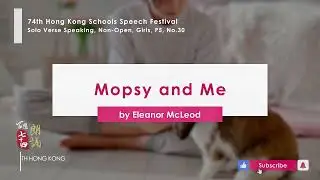 【百思培訓】No.30 Mopsy and Me by Eleanor McLeod│Solo Verse Speaking│第74屆香港學校朗誦節 - 英文朗誦錄音示範
