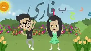 Farsi step by step basic conversation part 1--ilearnfarsi