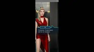 ПСИ. 2 сезон. 3 серия. Идём по ветке с Иво.