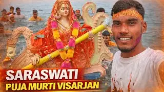 Saraswati Puja visarjan#blogger #blog #vlog #trending #vital #video my new blog video 📷🥹🥹🥹😫😫💔💔💔🥹