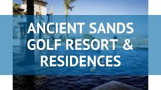 ANCIENT SANDS GOLF RESORT & RESIDENCES 5 Эль Гуна &ndash; АНКИЕНТ САНДС ГОЛФ РЕЗОРТ ЭНД РЕЗИДЕНС Эль Гуна