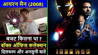 Iron Man 2008 Movie Budget, Total Worldwide Box Office Collection, Verdict and Unknown Facts