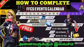 FREE FIRE FFCS 2020 EVENT FULL DETAILS | FREE FFCS BUNDLE, EMOTE & MORE REWARDS | TAMIL TUBERS