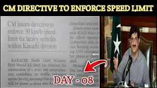 Dawn Newspaper Reading | Daily English Vocabulary & Current Affairs 