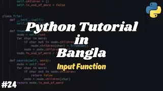 input() Function in Python | Python Tutorial in Bangla #24