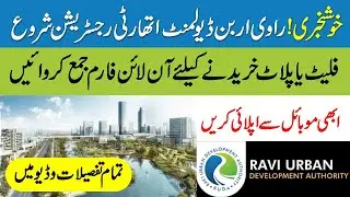 Good News | Ravi Urban Development Authority Registration Open | New Update by Pakistan Travel