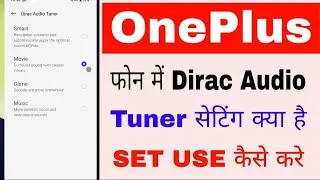 Oneplus phone me dirac audio tuner set/use Kaise kare।how to set/use dirac audio tuner in Oneplus