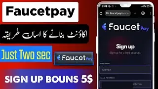 Faucetpay account kaise banaye! How to create faucetpay account in pakistan! Faucetpay withdrawal