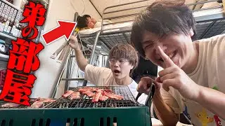 弟の部屋でBBQで大パニックに。。。