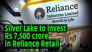 Silver Lake to invest ₹ 7,500 crore in Reliance Retail Ventures Limited