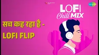 सच कह रहा है - LoFi Flip | LoFi Chill Mix | K.K. Songs |