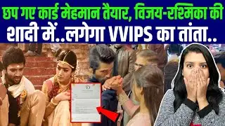 The cards are printed and the guests are ready; Vijay and Rashmika will be thronged by VVIPS at their wedding.