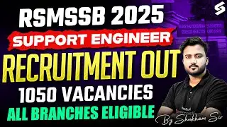 RSMSSB JE Vacancy 2025 | RSMSSB JE Support Engineer Vacancy 2025 Out | RSMSSB Vacancy by Shubham Sir