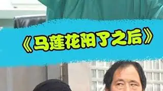 同心县健康同心建设领导小组办公室、同心县老龄工作委员会办公室健康科普知识。#愿所有人平安健康 #搞笑视频