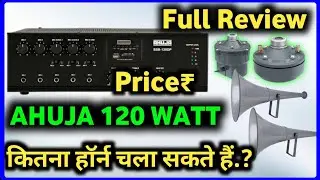 Ahuja Ssb120dp Amplifier  Full Review and Details | 120w Amplifier me kitna horn ,speaker चला सकते। 