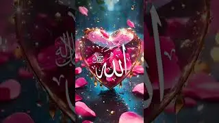 Allah Muhammad Names Dp| Pic |Muhammad Name Dp| Allah Name Dp #viral #muhammad #islamic #allah EP #3
