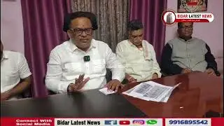Bidar KDP Meeting Incident: Congress MLC Chandrashekhar Patil Reacts