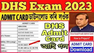 How to Download DHS Admit Card 2023