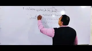 المشتقات العاملة