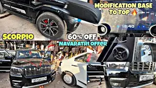 UP🔊 ki 🔥Scorpio 💯s to s11 👍 convart 🚗 in krol bagh 🔥🔊 base to top system🔊💯 convart ✔️