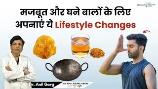 Tips to Control Hair Fall | बालों के झड़ने से रोकने का समाधान | Dr. Anil Garg | India