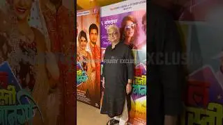 &lsquo;दिल दोस्ती दिवानगी&rsquo; चित्रपटाच्या टीझरलाँच ला अभिनेते प्रदीप वेलणकर यांची हजेरी | AP5