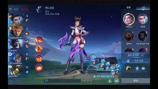 [20250924] 모바일 레전드 : Bang Bang(Mobile Lends : Bang Bang) - 24