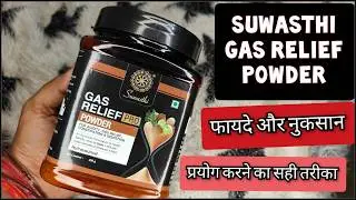 Suwasthi gas relief pro powder | Suwasthi gas relief pro powder review |Review|gas relief pro powder