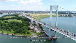 Aerial View of Whitestone Bridge in 4K
