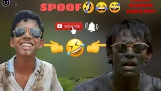 Run spoof #funny #comedy /just fun buddy😂😅 (@cameraman - Suraj mishra🙏👍)#video